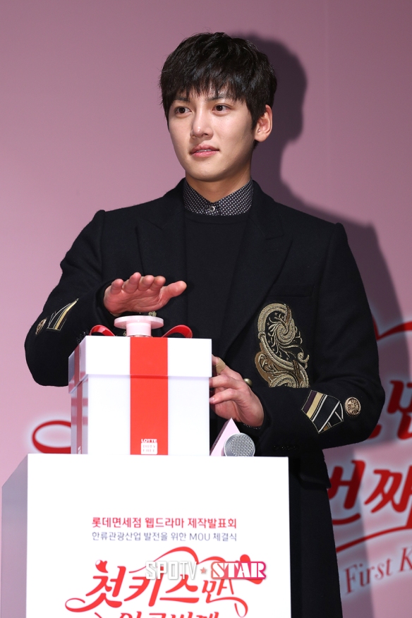 Event/CF] Ji Chang Wook attends “7 First Kisses” Press Conference